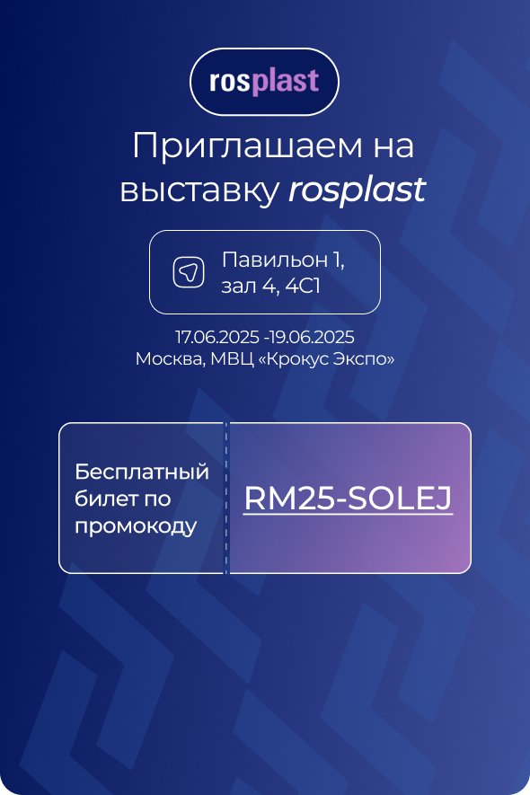Приглашаем вас на выставку
