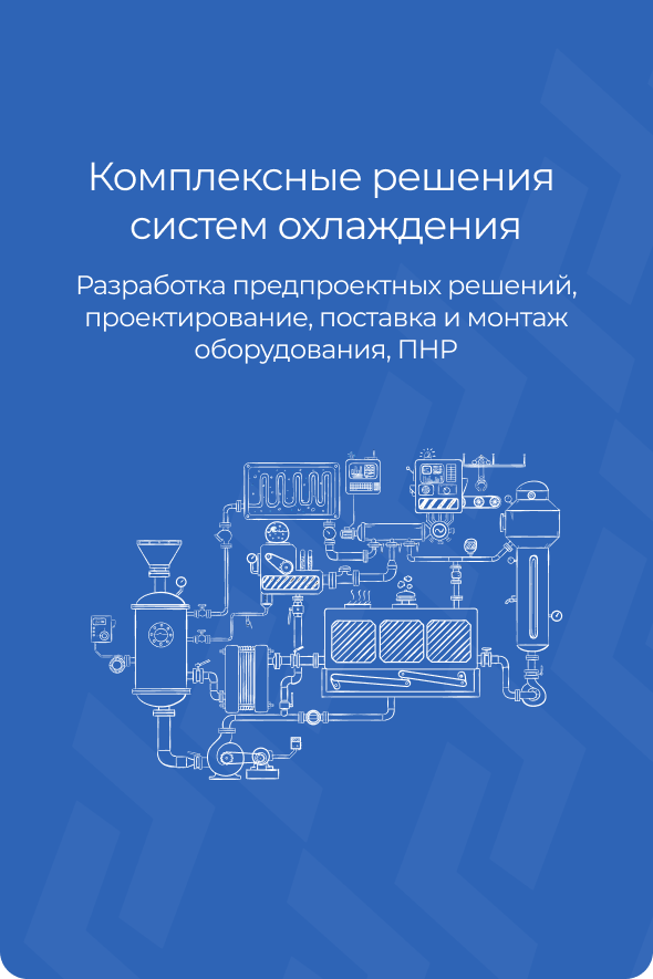 решения