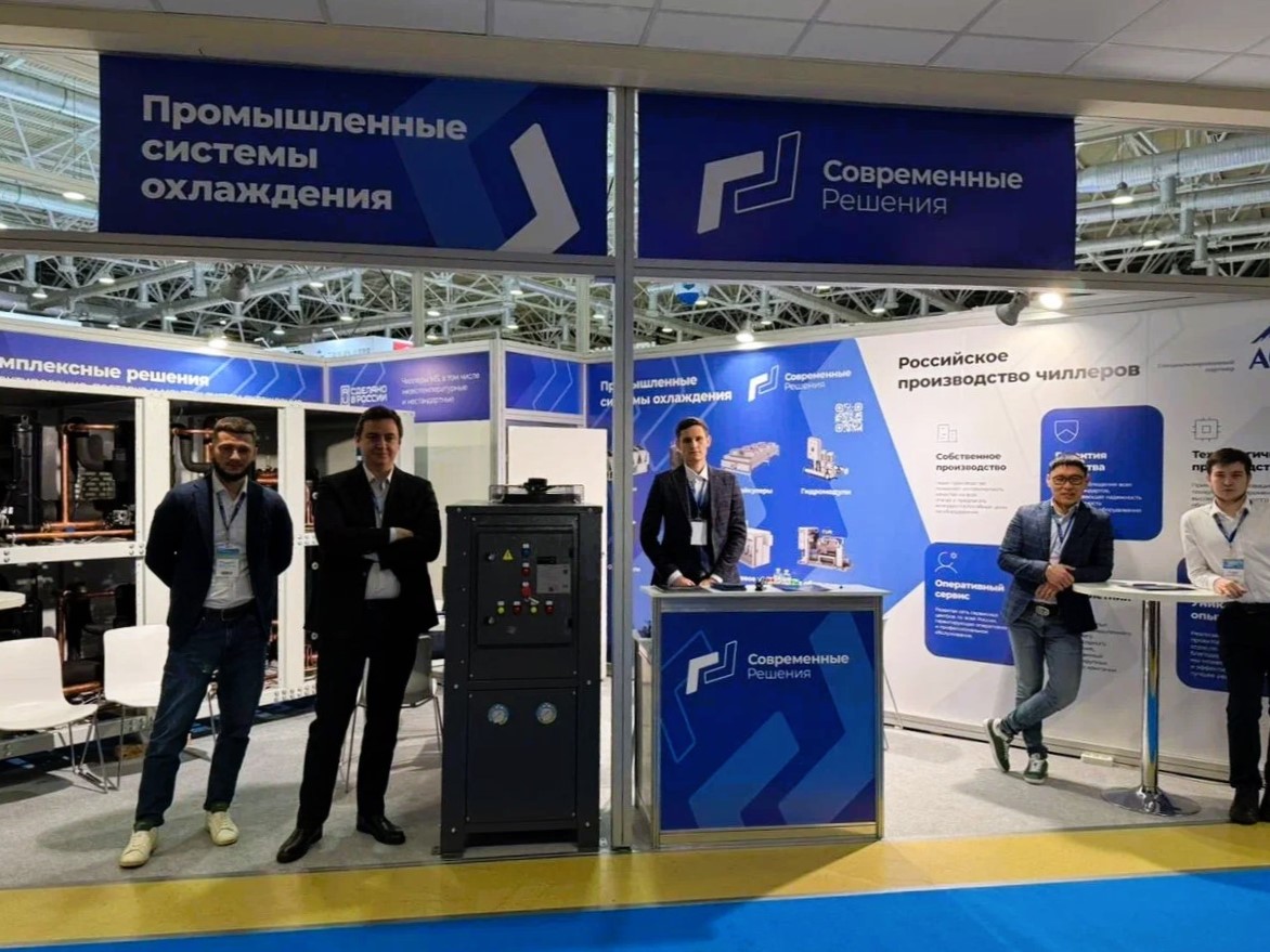 РУПЛАСТИКА 2025