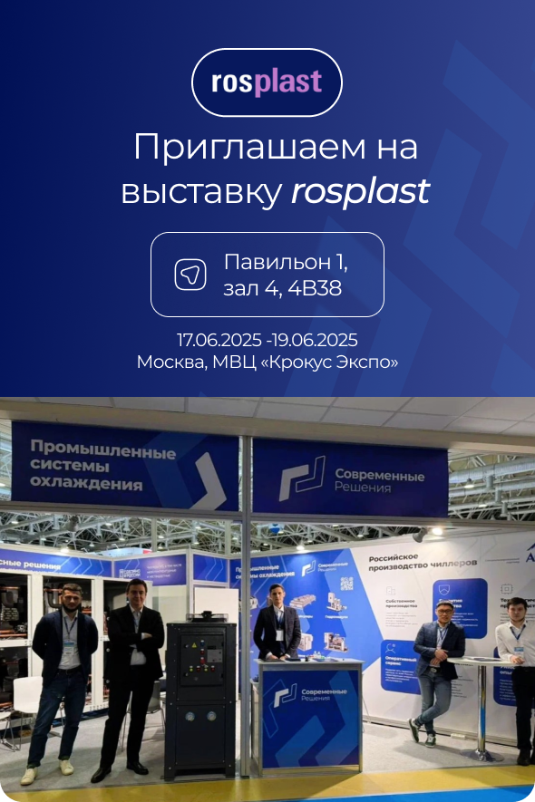 Приглашаем вас на выставку